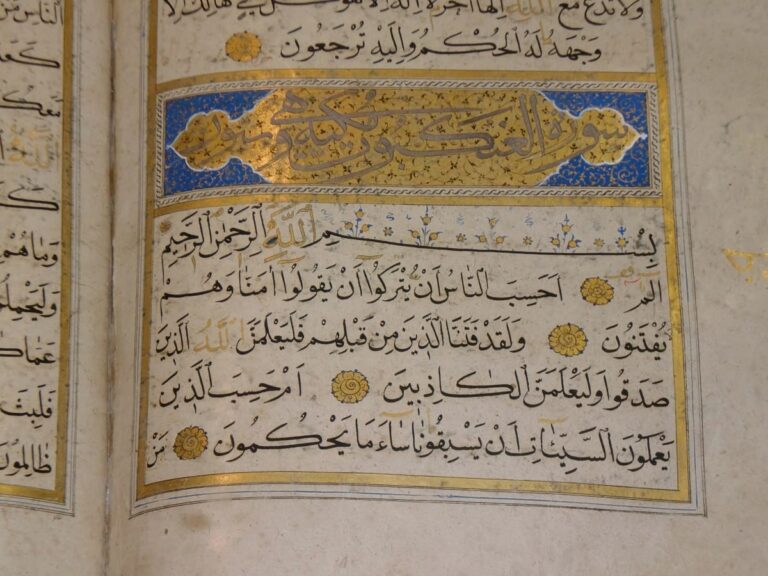 الرسالة النبوية في مواجهة تحديات العيش معًا